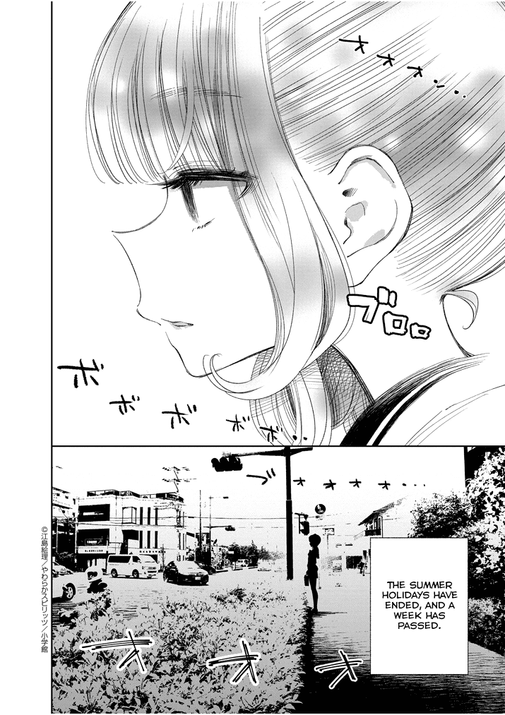 Yuzumori-san Chapter 24 page 2 - Chapter 24: Part 24