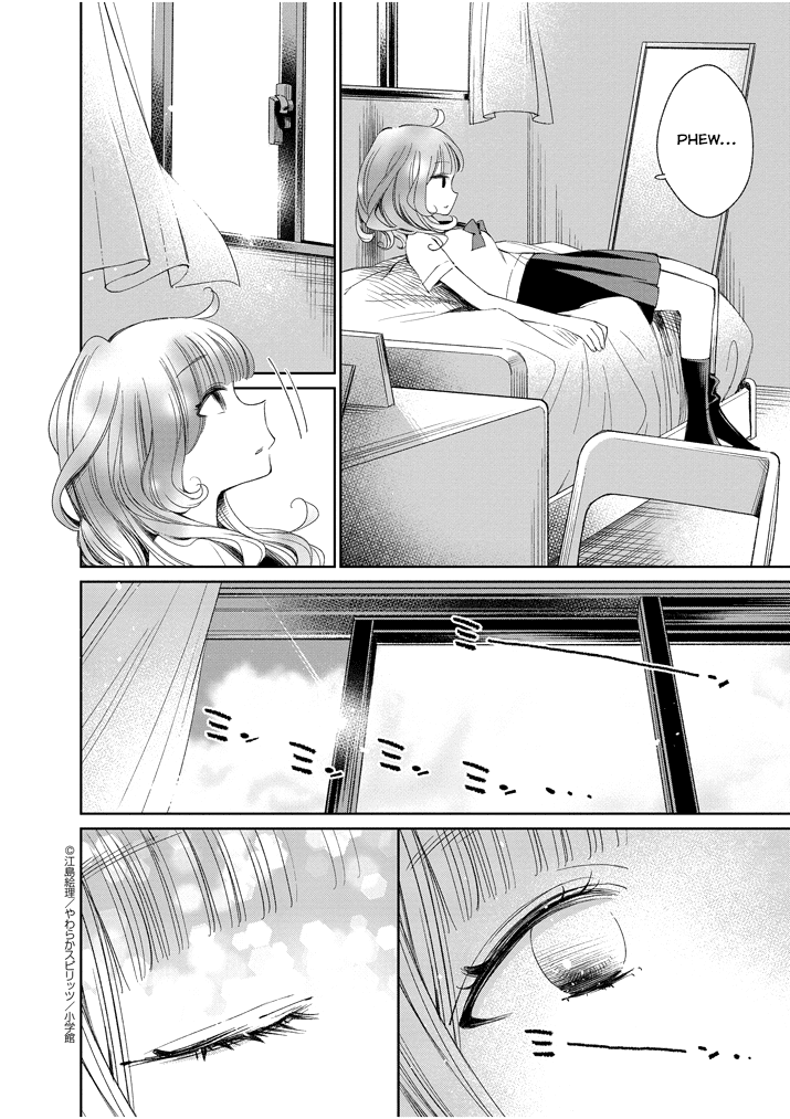 Yuzumori-san Chapter 24 page 6 - Chapter 24: Part 24