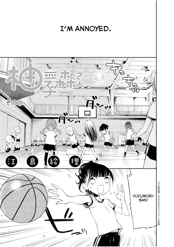 Yuzumori-san Chapter 25 page 1 - Chapter 25: Part 25