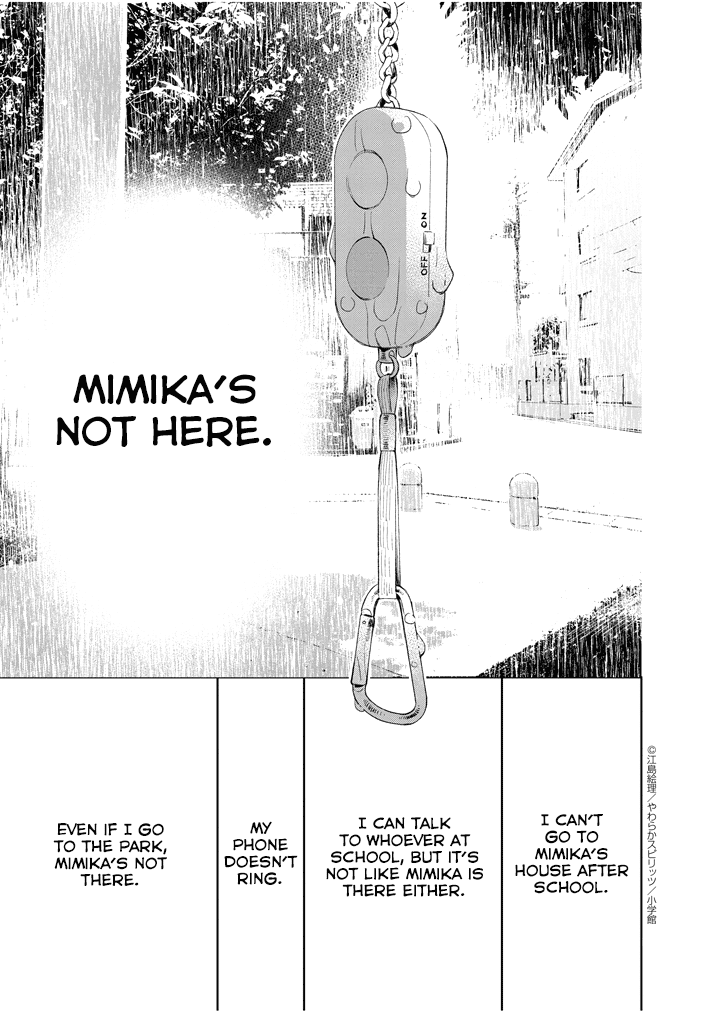 Yuzumori-san Chapter 25 page 11 - Chapter 25: Part 25