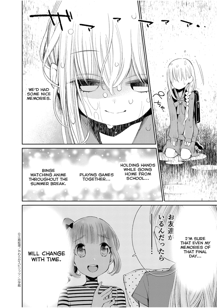 Yuzumori-san Chapter 25 page 13 - Chapter 25: Part 25