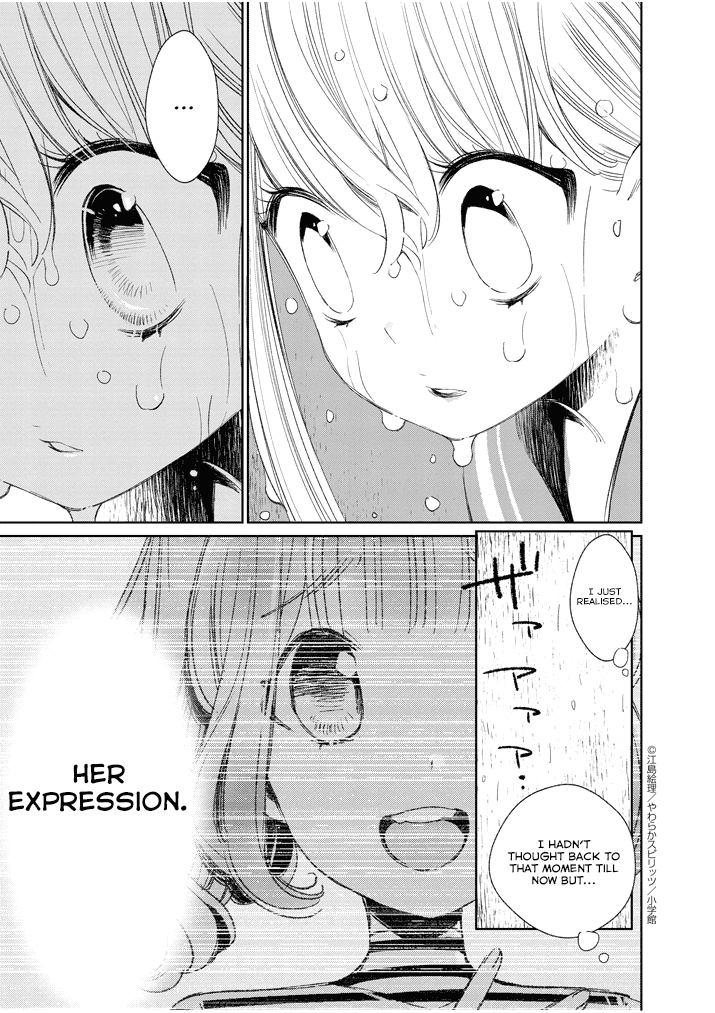 Yuzumori-san Chapter 25 page 14 - Chapter 25: Part 25