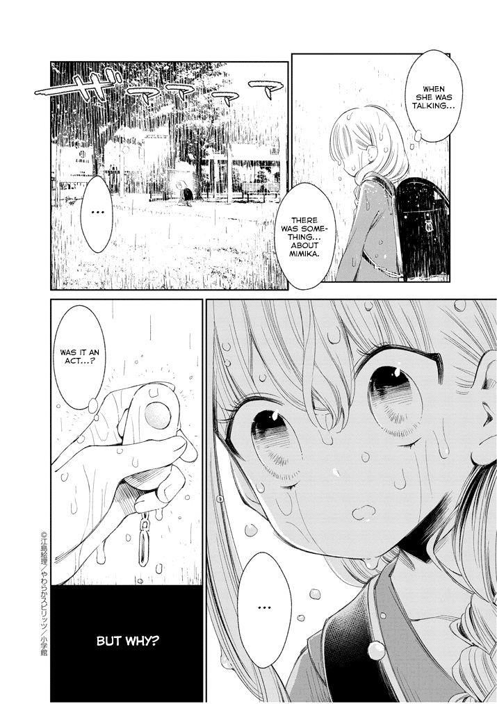 Yuzumori-san Chapter 25 page 15 - Chapter 25: Part 25