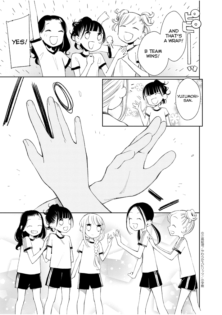 Yuzumori-san Chapter 25 page 3 - Chapter 25: Part 25