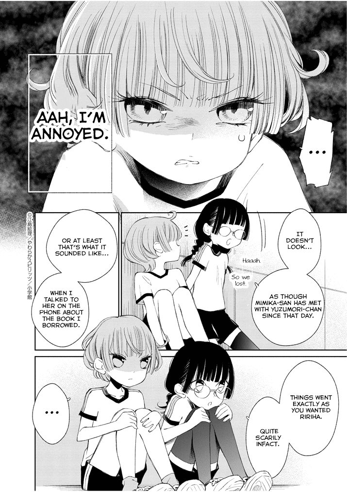 Yuzumori-san Chapter 25 page 4 - Chapter 25: Part 25