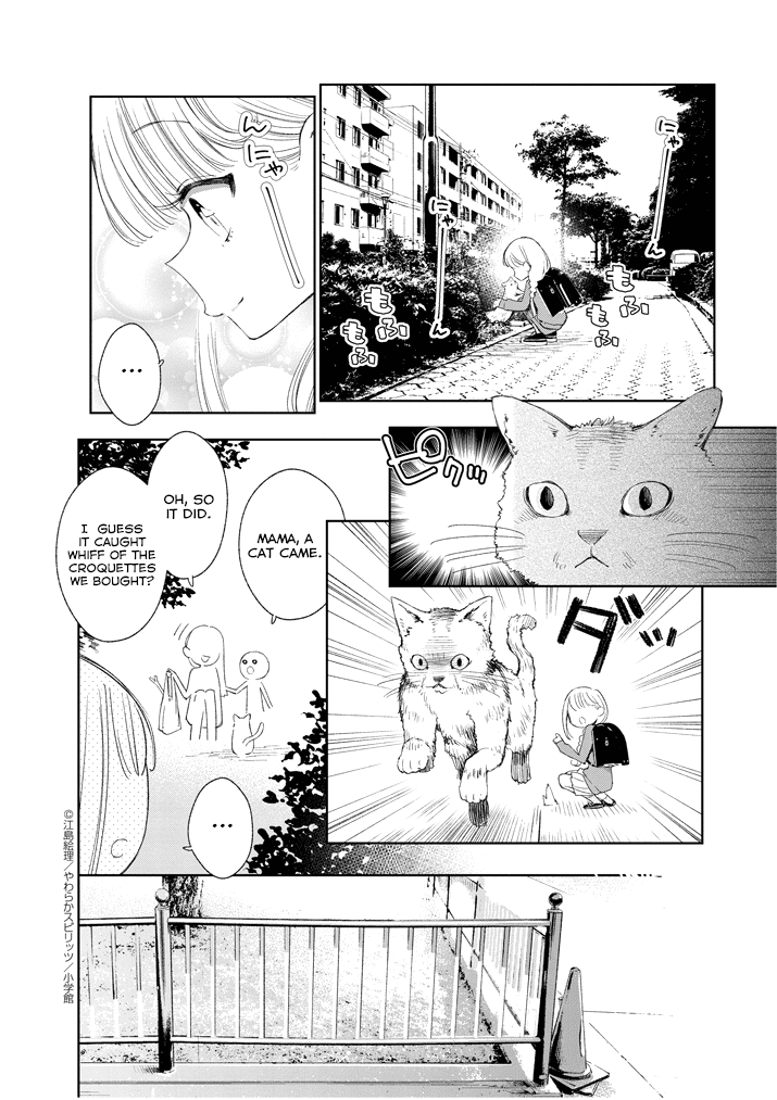 Yuzumori-san Chapter 25 page 8 - Chapter 25: Part 25