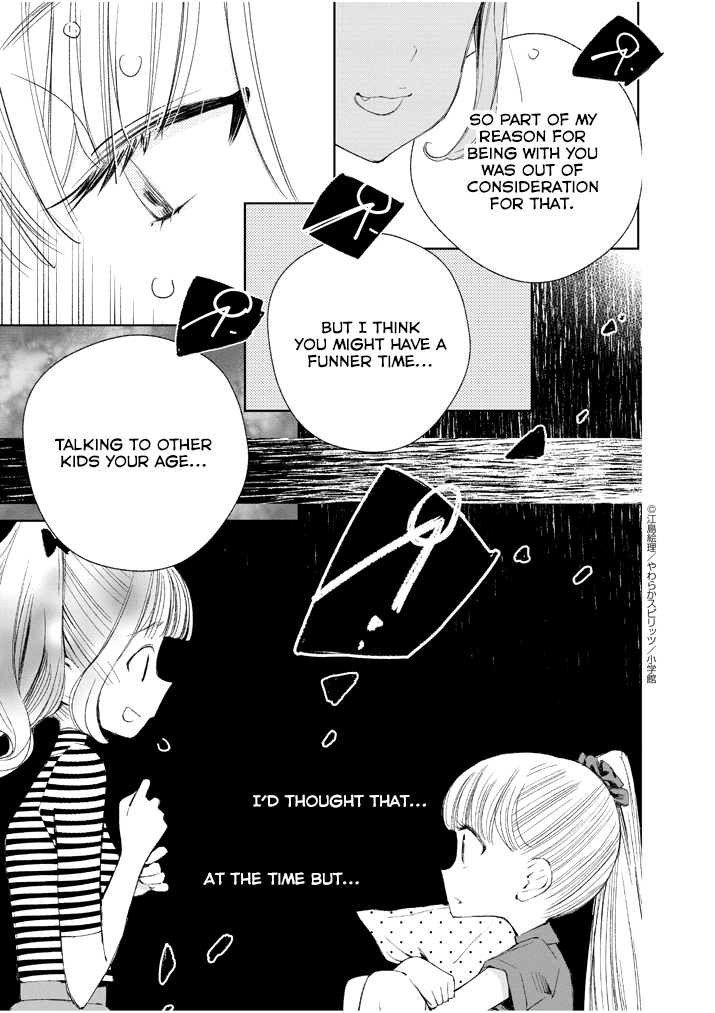 Yuzumori-san Chapter 26 page 3 - Chapter 26: Part 26