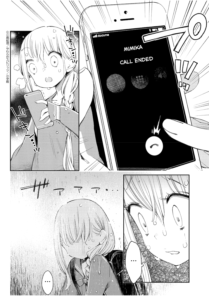 Yuzumori-san Chapter 26 page 4 - Chapter 26: Part 26