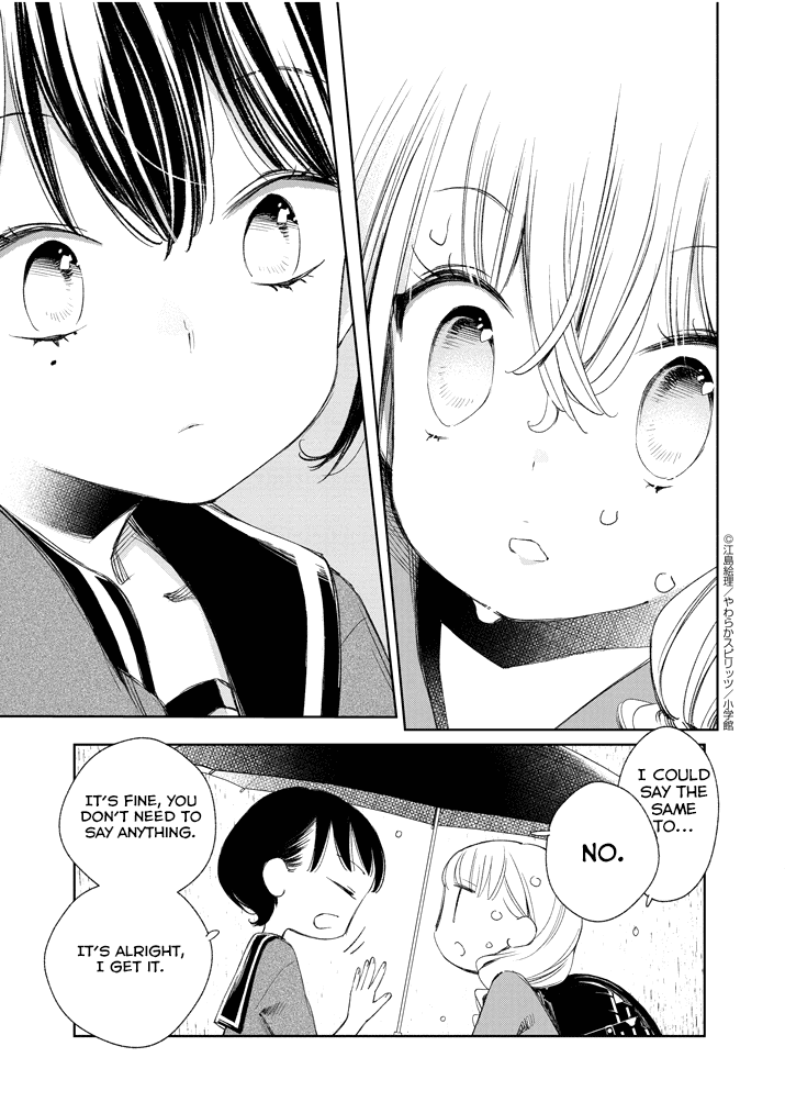 Yuzumori-san Chapter 26 page 7 - Chapter 26: Part 26