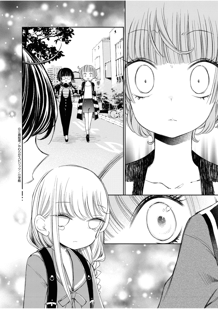 Yuzumori-san Chapter 27.1 page 10 - Chapter 27.1: Part 27.1