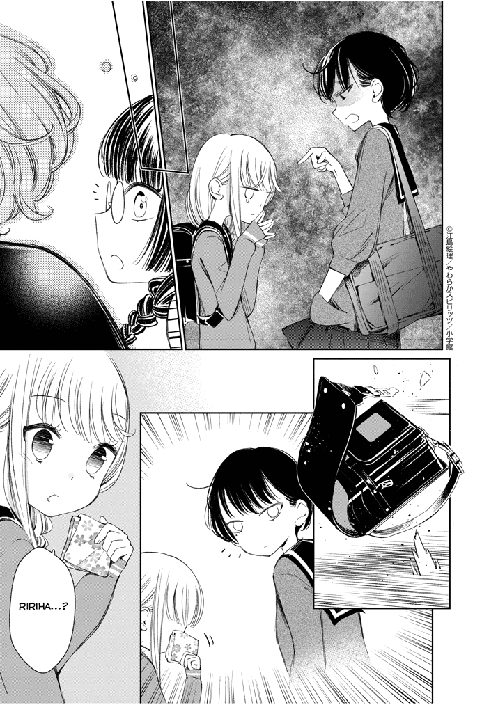 Yuzumori-san Chapter 27.1 page 11 - Chapter 27.1: Part 27.1