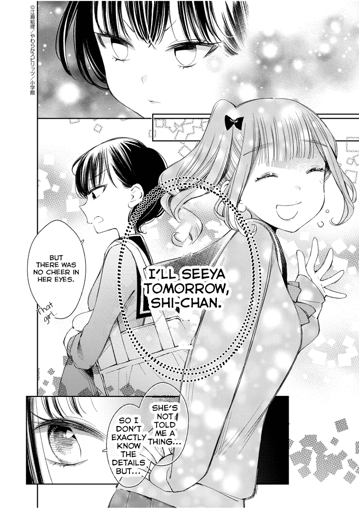 Yuzumori-san Chapter 27.1 page 4 - Chapter 27.1: Part 27.1