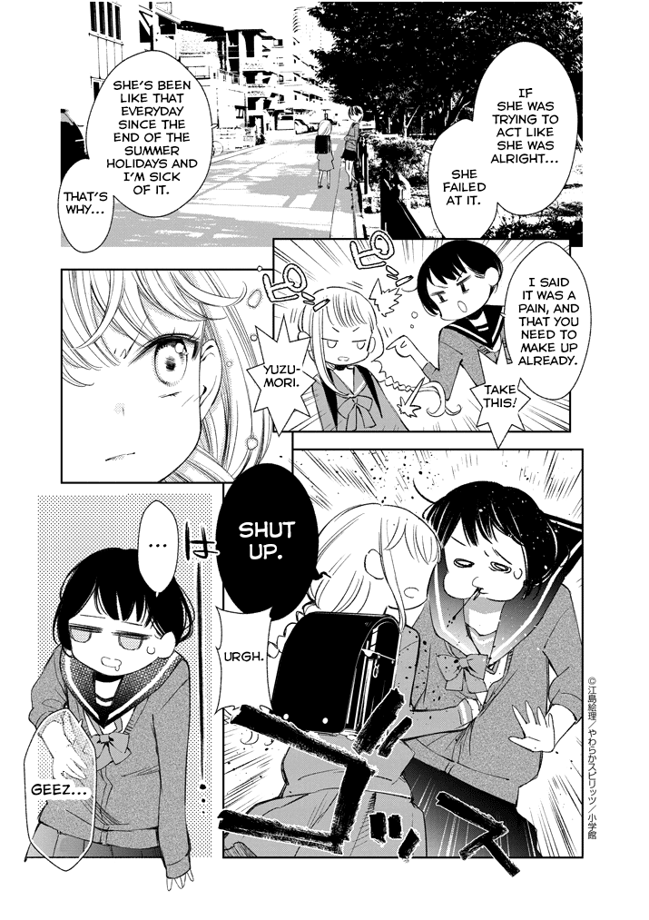 Yuzumori-san Chapter 27.1 page 5 - Chapter 27.1: Part 27.1