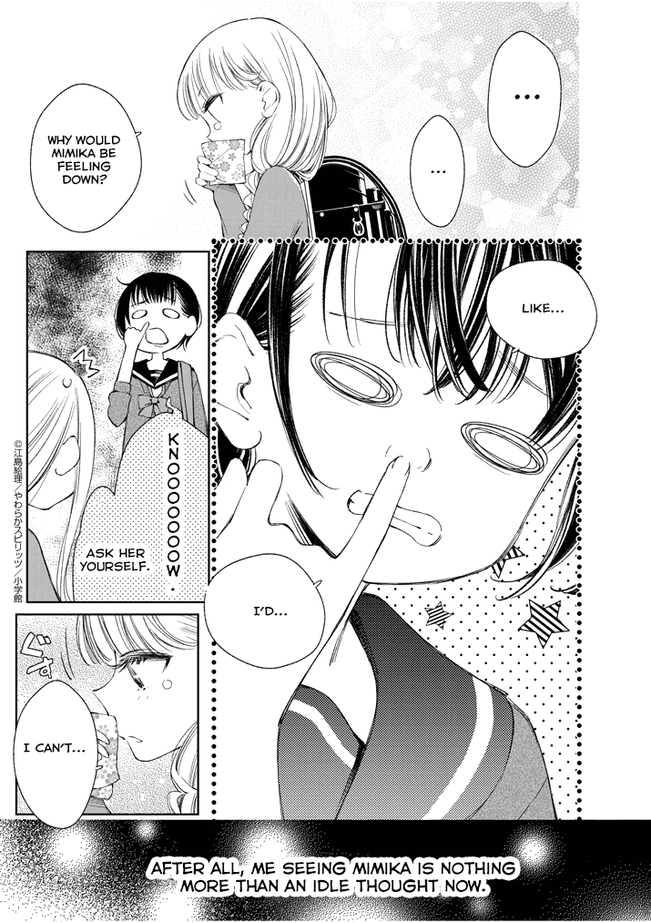Yuzumori-san Chapter 27.1 page 7 - Chapter 27.1: Part 27.1