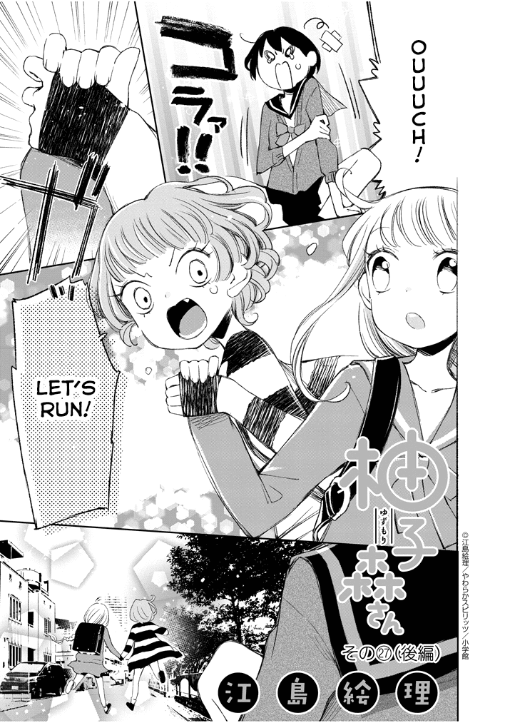 Yuzumori-san Chapter 27.2 page 2 - Chapter 27.2: Part 27.2