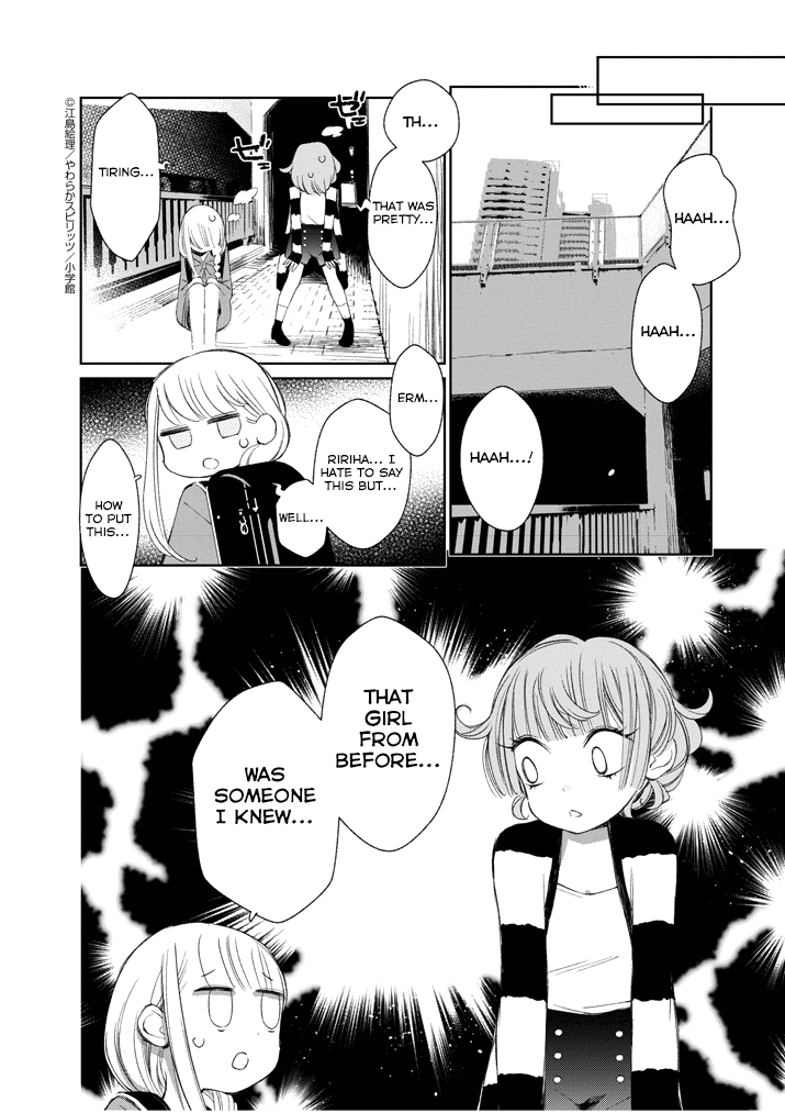 Yuzumori-san Chapter 27.2 page 3 - Chapter 27.2: Part 27.2