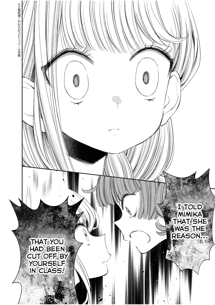 Yuzumori-san Chapter 27.2 page 7 - Chapter 27.2: Part 27.2