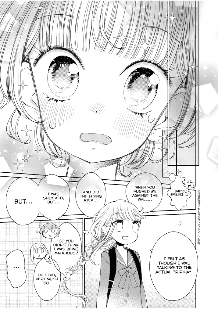 Yuzumori-san Chapter 28 page 11 - Chapter 28: Part 28