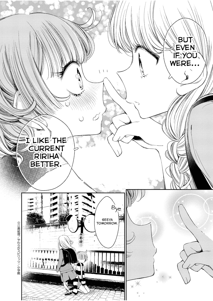 Yuzumori-san Chapter 28 page 12 - Chapter 28: Part 28
