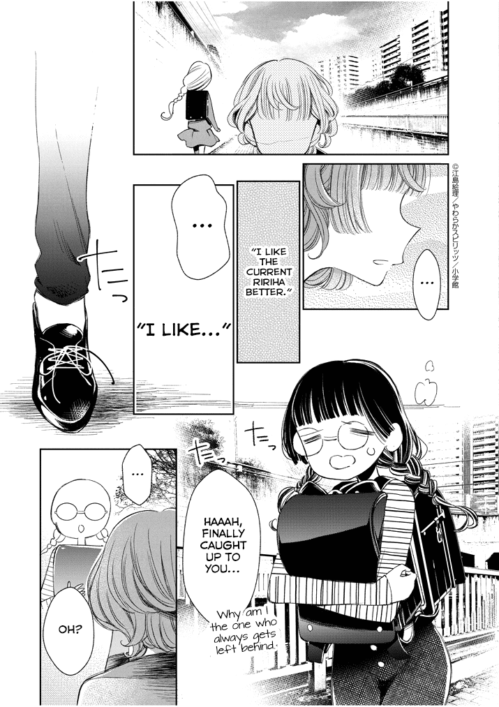 Yuzumori-san Chapter 28 page 13 - Chapter 28: Part 28
