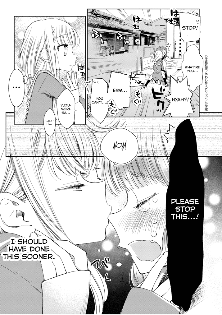 Yuzumori-san Chapter 29 page 14 - Chapter 29: Part 29