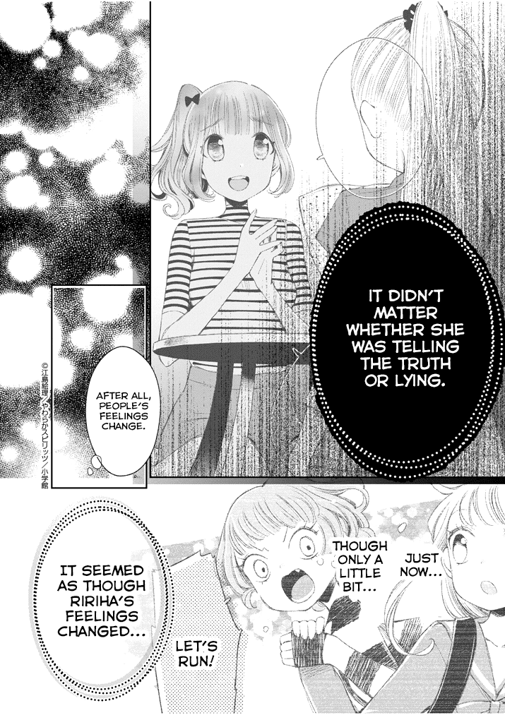 Yuzumori-san Chapter 29 page 15 - Chapter 29: Part 29