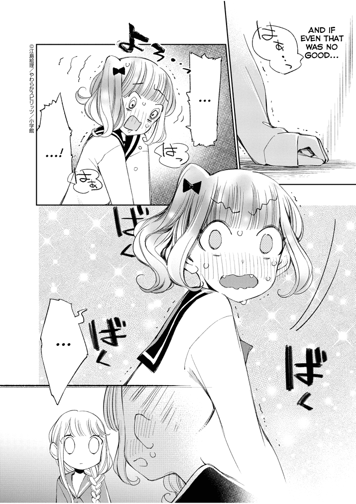 Yuzumori-san Chapter 29 page 17 - Chapter 29: Part 29