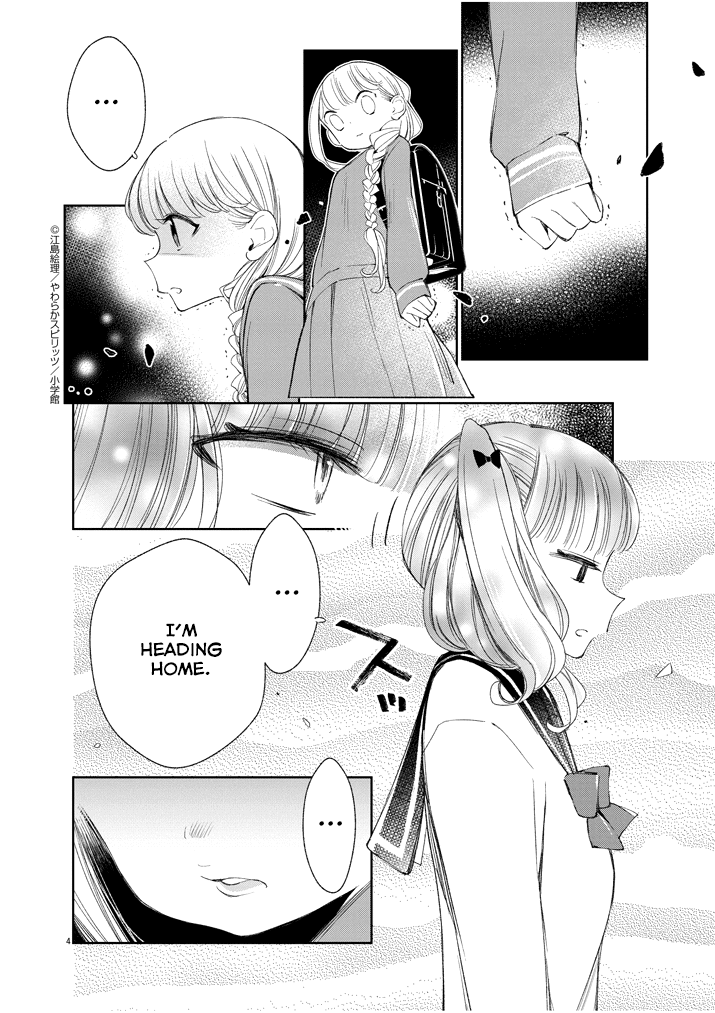 Yuzumori-san Chapter 29 page 4 - Chapter 29: Part 29