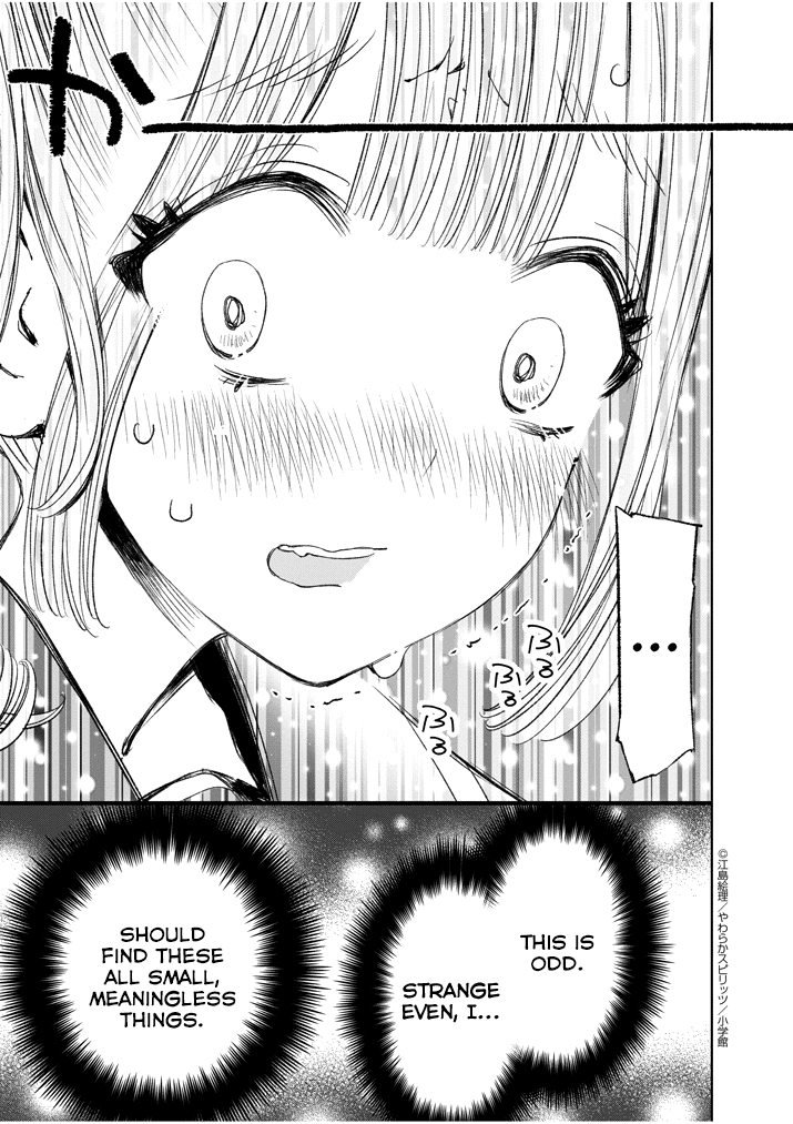 Yuzumori-san Chapter 3 page 12 - Chapter 3: Part 3