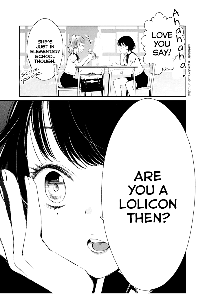 Yuzumori-san Chapter 3 page 16 - Chapter 3: Part 3