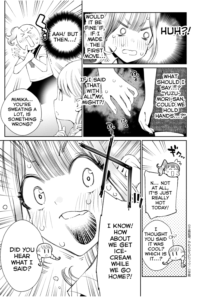 Yuzumori-san Chapter 3 page 4 - Chapter 3: Part 3