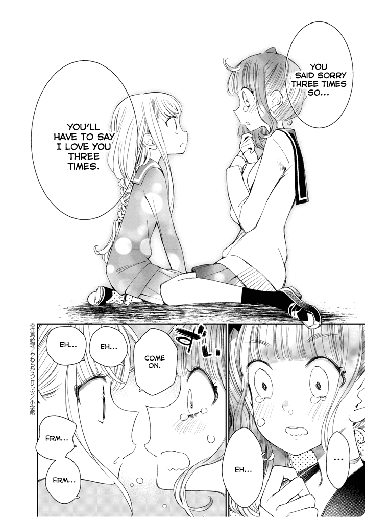 Yuzumori-san Chapter 30 page 14 - Chapter 30: Part 30