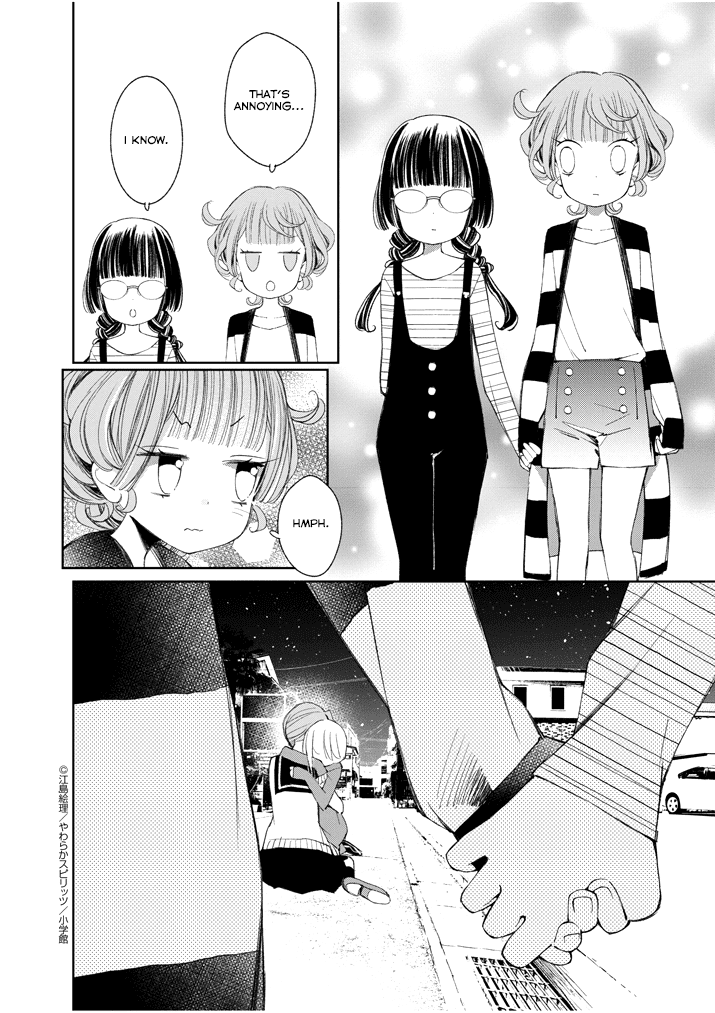 Yuzumori-san Chapter 30 page 19 - Chapter 30: Part 30