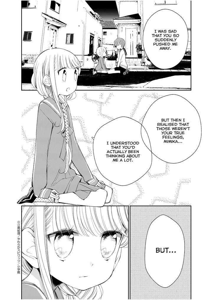 Yuzumori-san Chapter 30 page 2 - Chapter 30: Part 30