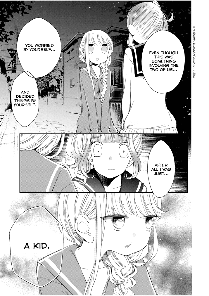 Yuzumori-san Chapter 30 page 3 - Chapter 30: Part 30