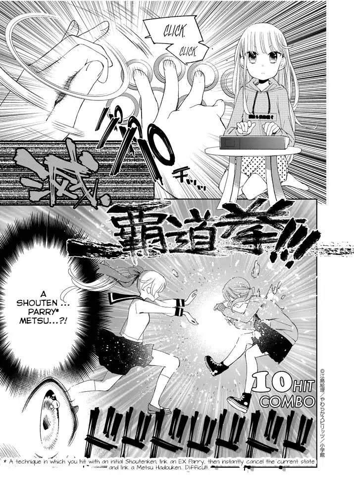 Yuzumori-san Chapter 31.1 page 3 - Chapter 31.1
