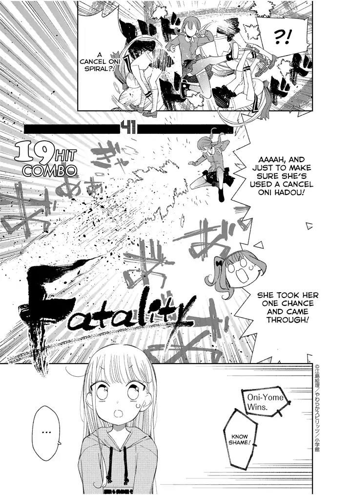 Yuzumori-san Chapter 31.1 page 5 - Chapter 31.1
