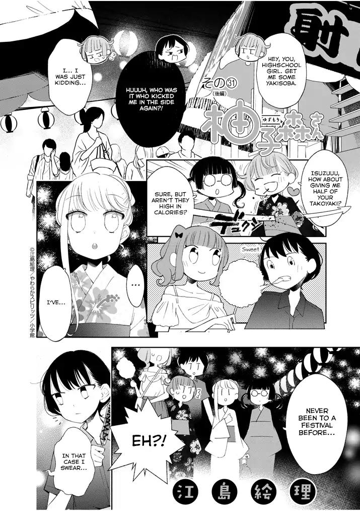 Yuzumori-san Chapter 31.2 page 1 - Chapter 31.2