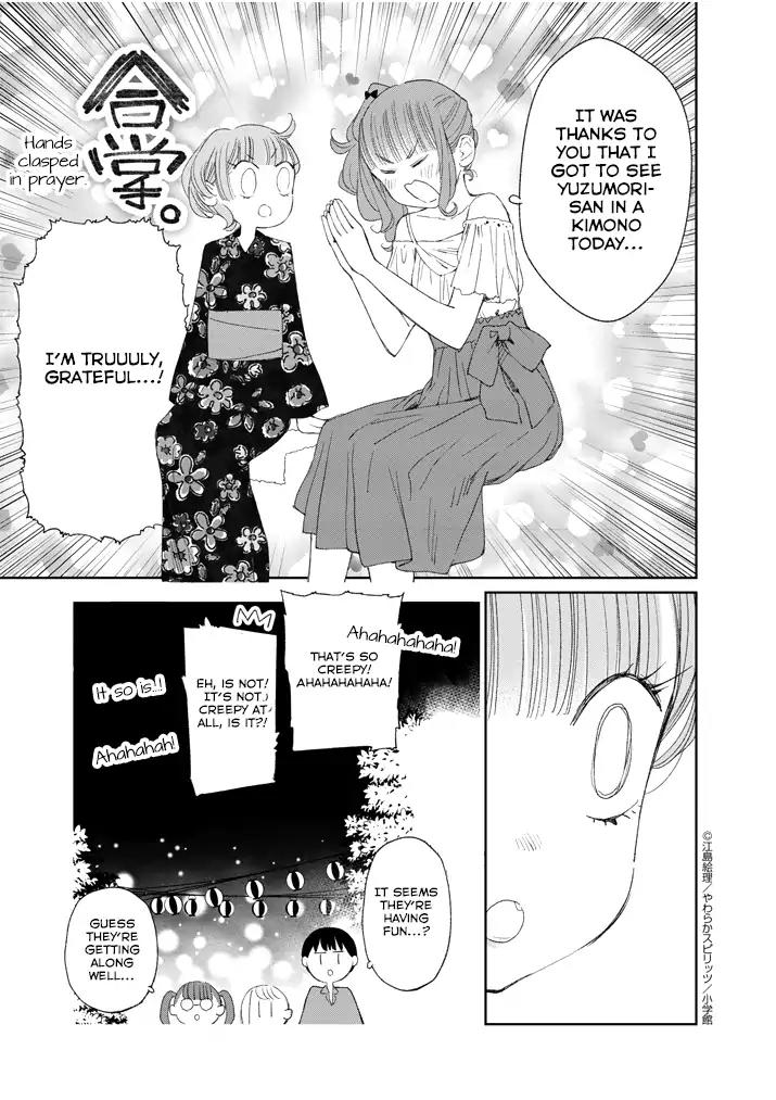 Yuzumori-san Chapter 31.2 page 12 - Chapter 31.2