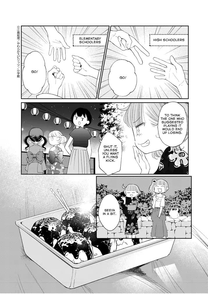 Yuzumori-san Chapter 31.2 page 5 - Chapter 31.2