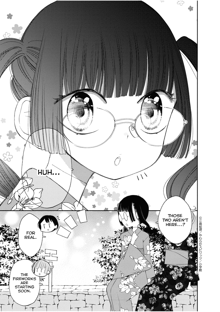Yuzumori-san Chapter 32 page 1 - Chapter 32