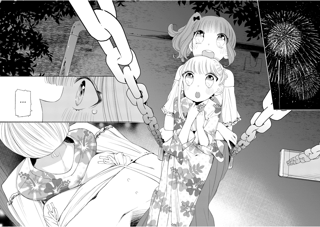 Yuzumori-san Chapter 32 page 14 - Chapter 32
