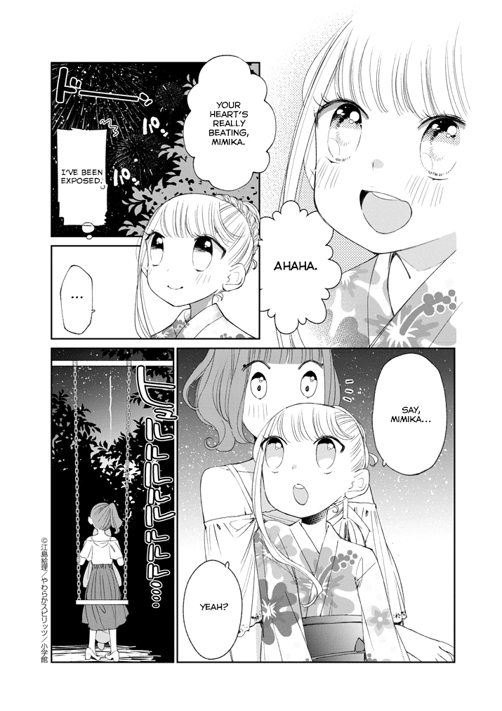 Yuzumori-san Chapter 32 page 15 - Chapter 32