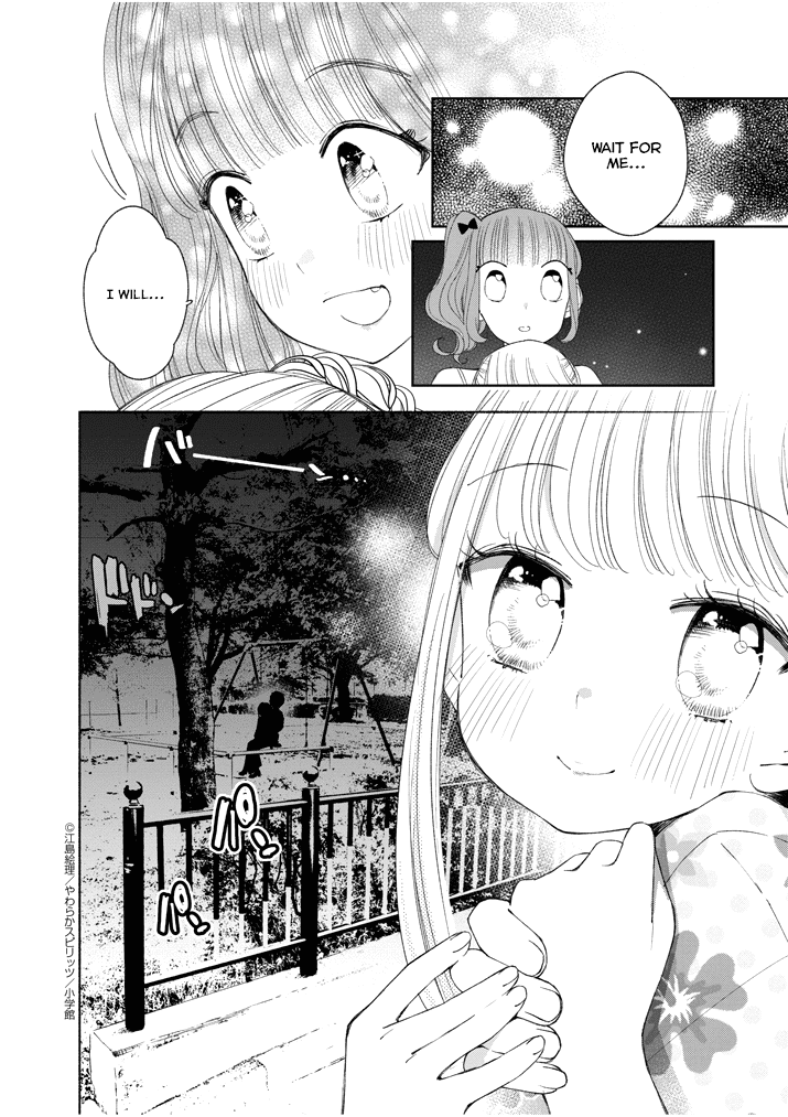Yuzumori-san Chapter 32 page 17 - Chapter 32