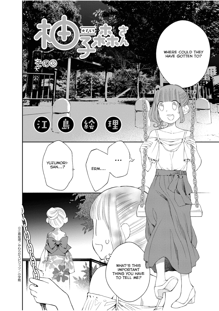Yuzumori-san Chapter 32 page 2 - Chapter 32