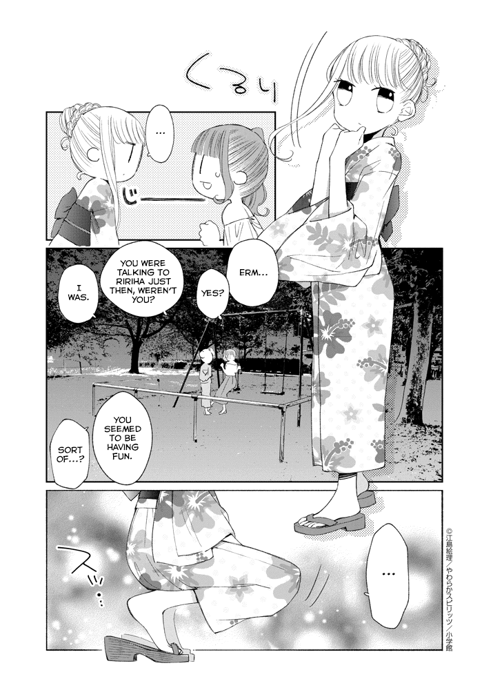 Yuzumori-san Chapter 32 page 3 - Chapter 32
