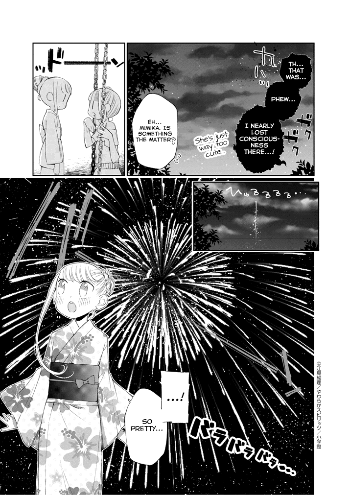 Yuzumori-san Chapter 32 page 5 - Chapter 32