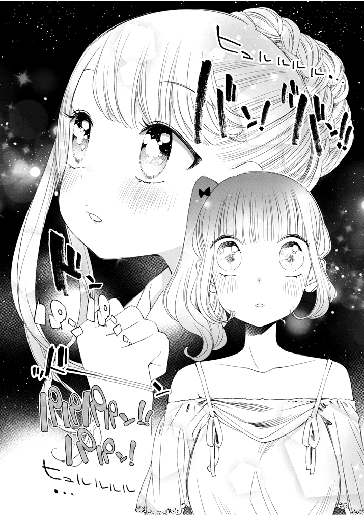 Yuzumori-san Chapter 32 page 6 - Chapter 32