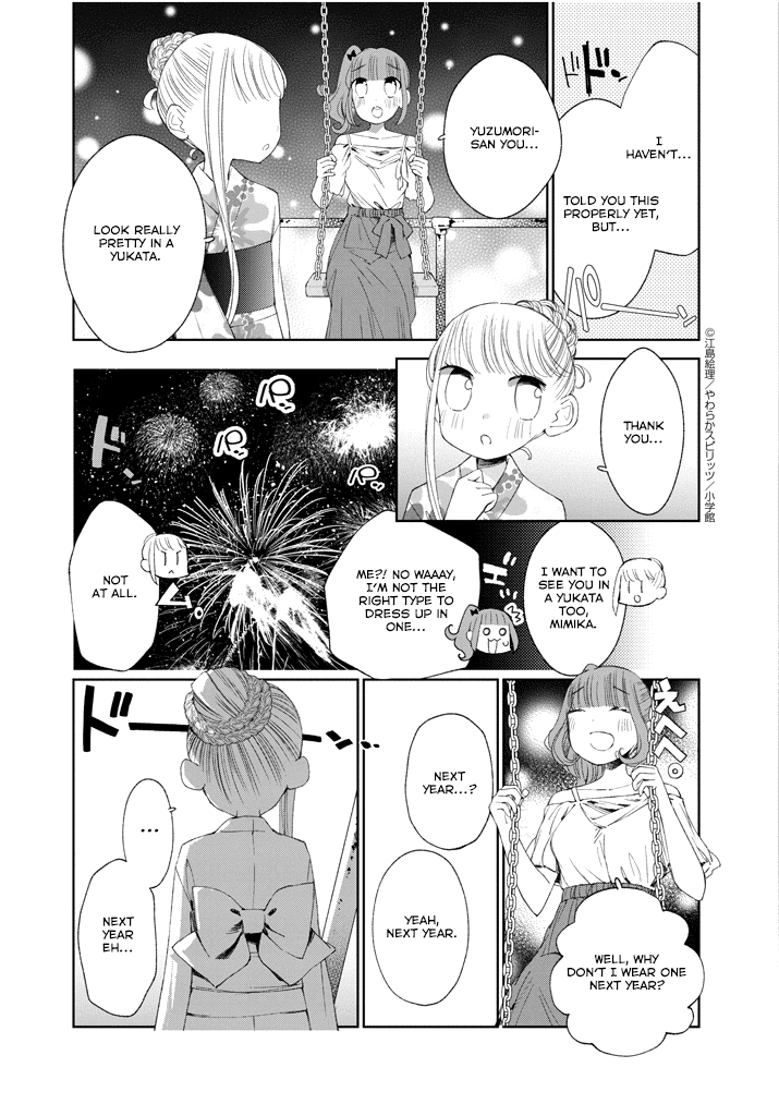 Yuzumori-san Chapter 32 page 7 - Chapter 32