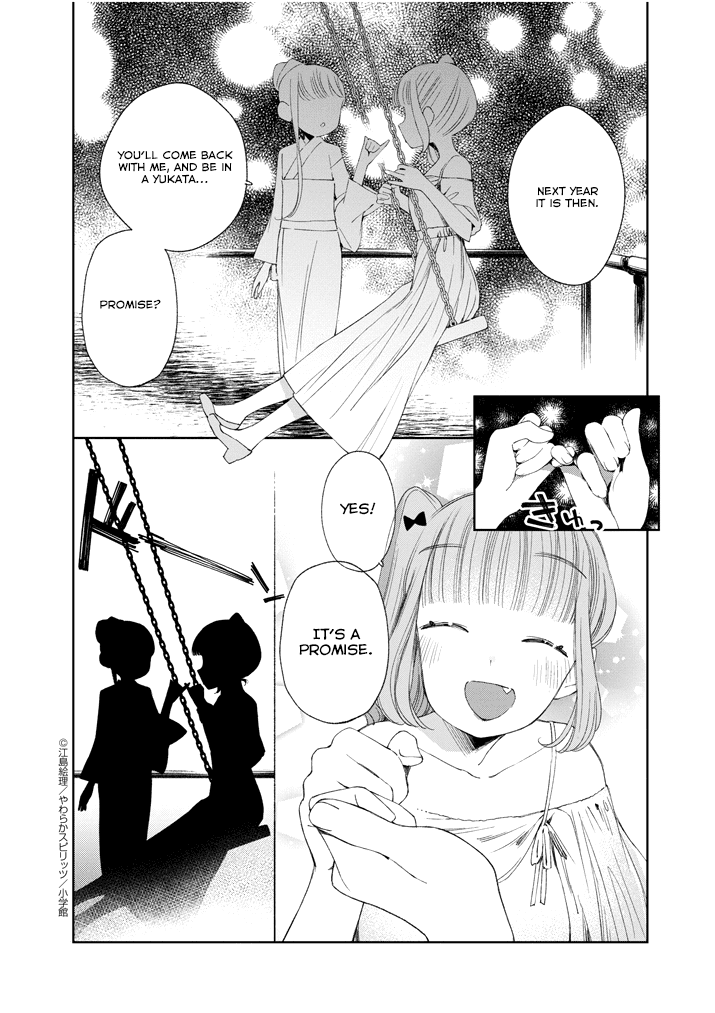 Yuzumori-san Chapter 32 page 8 - Chapter 32